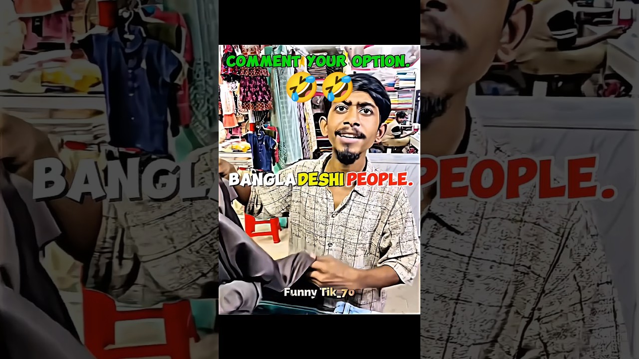 Bangladeshi people. 🤣🇧🇩 #funny #shorts #trending #bangladesh