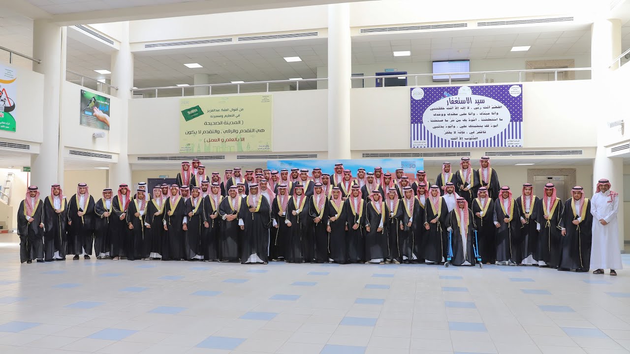 حفل تخرج الصف الثالث ثانوي اول دفعه من نظام المسارات لعام 1445 هـ في ثانوية الاميرسلطان بن عبدالعزيز