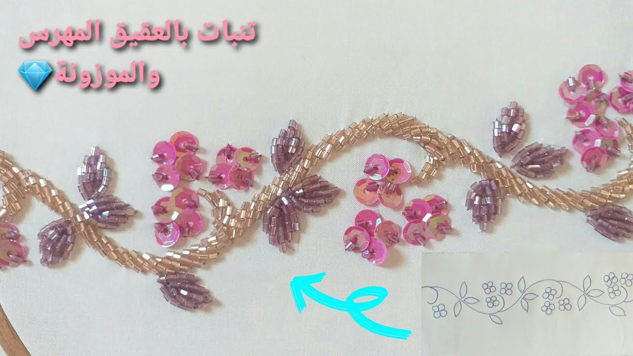 تنبات رشمة خفيفة بالعقيق المهرس والموزونة💎🔝رشمة أنيقة تخدميها للتقليدي وللعصري💁‍♀️✅🧵💎