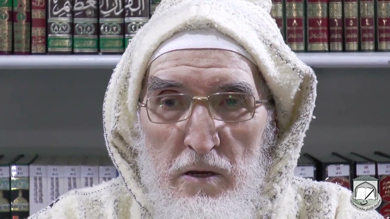 مقطع حول الشيخ العياشي أفيلال