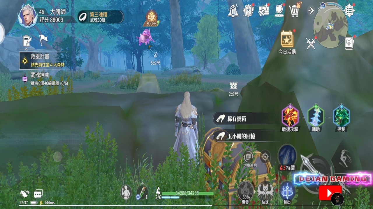 Explorer maps - Lokasi Peti Harta part 6 dan Lokasi Master Jiwa (Soulland : Soul Hunting World)