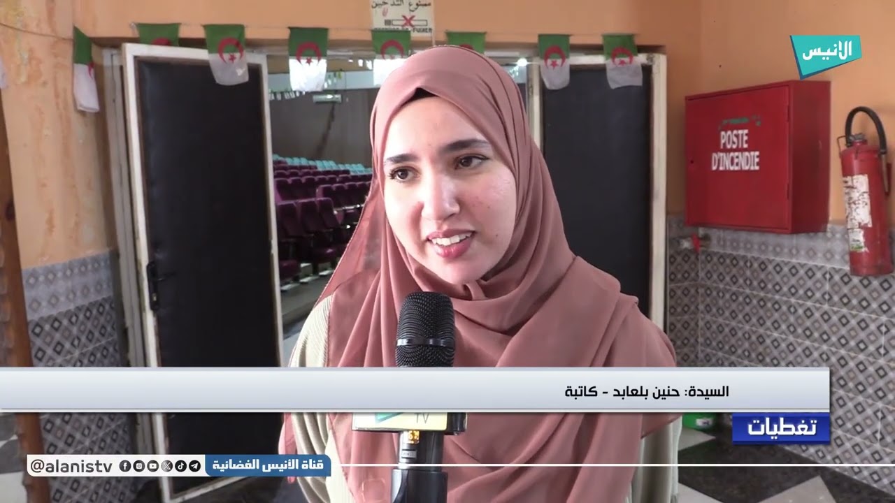 #جيجل: نادي المواهب الأدبي ينظم جلسة أدبية على شرف صناعه إحياء للموسم الـ12 وانطلاق الموسم الجديد