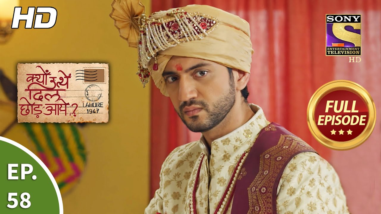 Kyun Utthe Dil Chhod Aaye? - Ep 58 - Full Episode - 14th April, 2021
