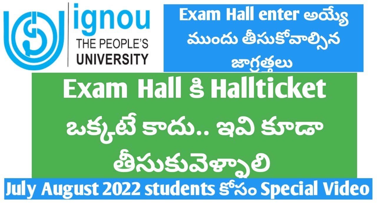 IGNOU Term end exam JULY August 2022 | Ignou updates Telugu