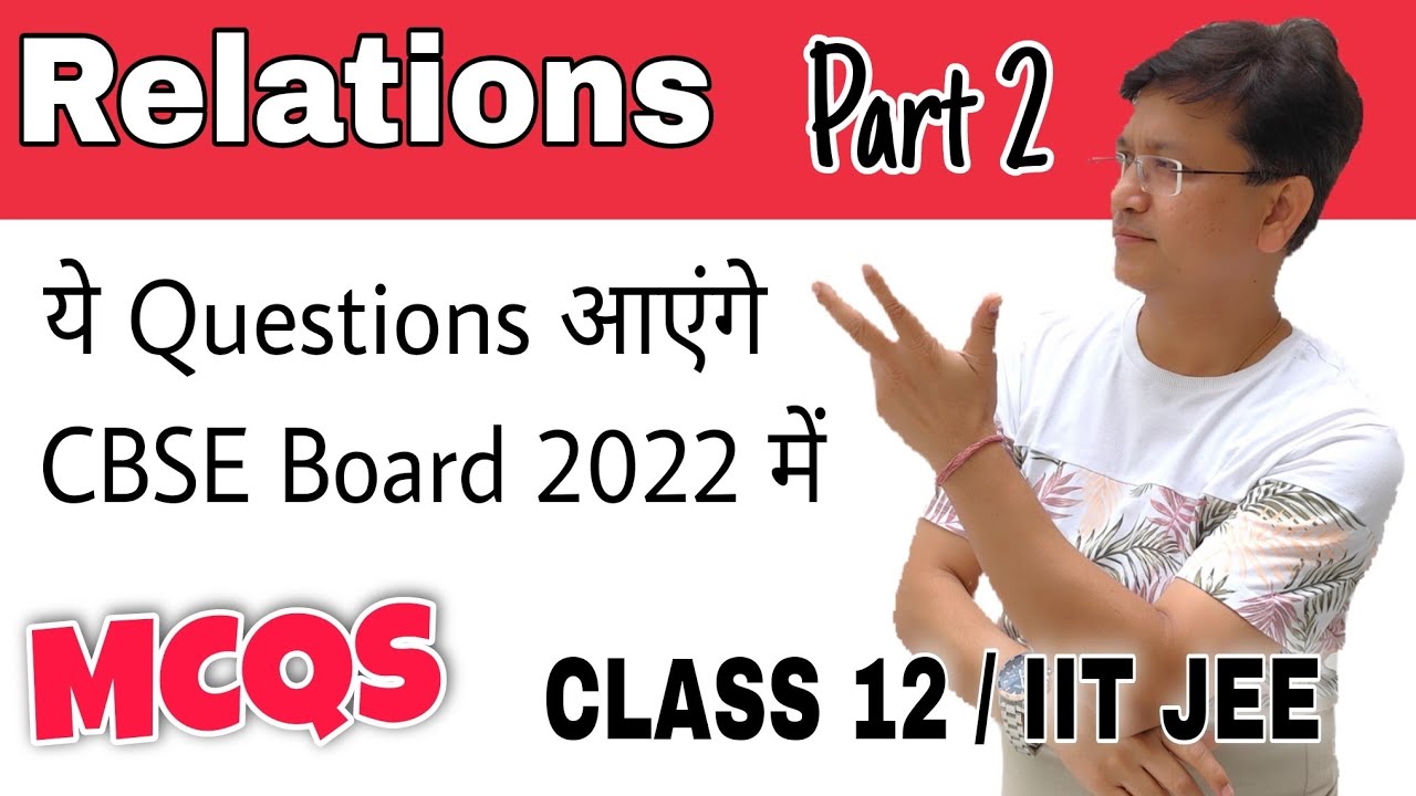 Relation and Function class 12 | Tricks for MCQs | CBSE Board