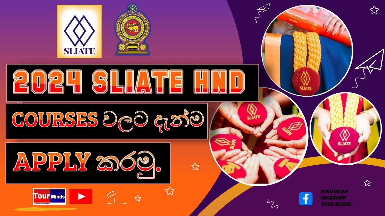 Sri Lanka Institute of Advanced Technological Education (SLIATE) | HND| මුල සිට සරලව APPLY කරන විදිහ