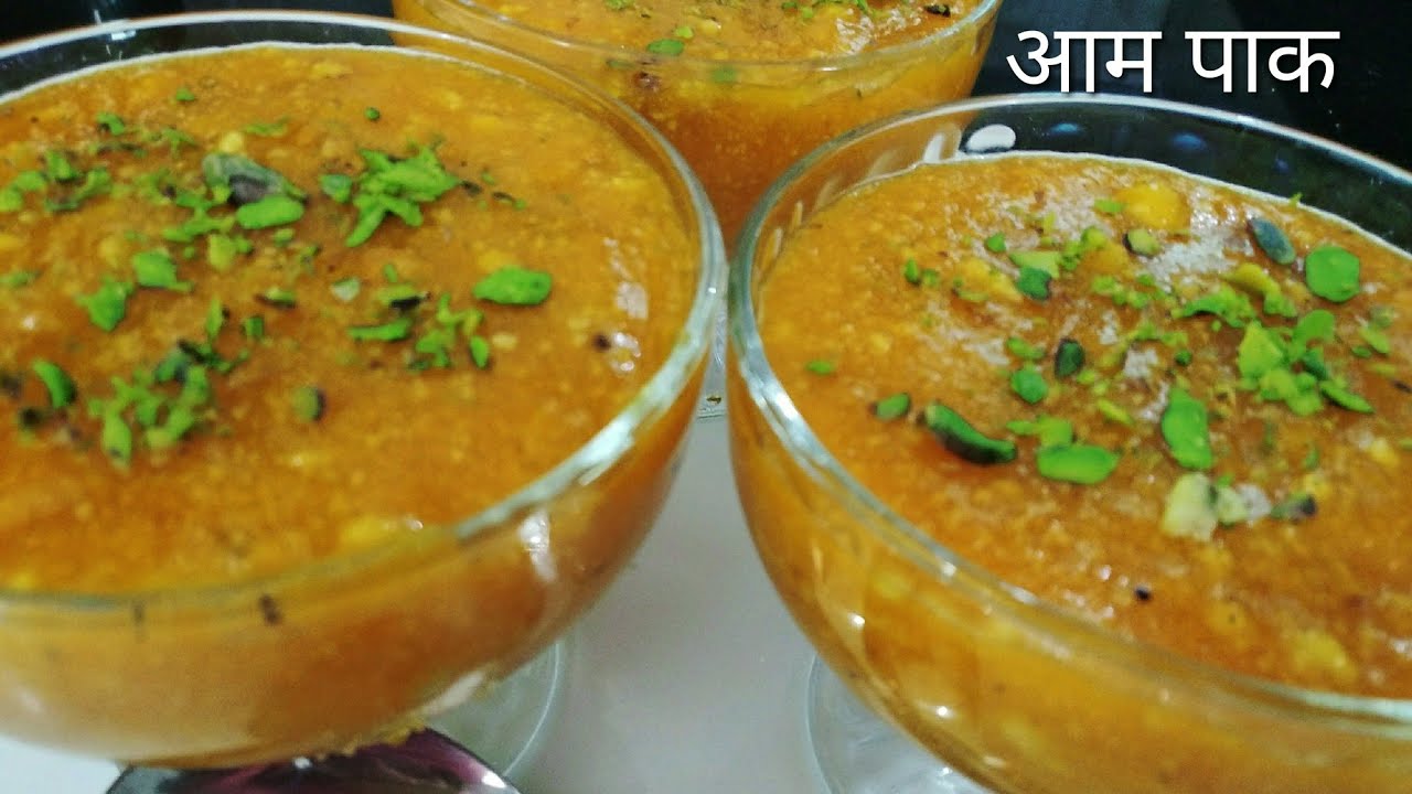 पारंपरिक तरीके से हलवाई जैसा आमपाक जब घर मे बनाओगे तो आम की सभी मिठाई भूल जाओगे/Aampaak