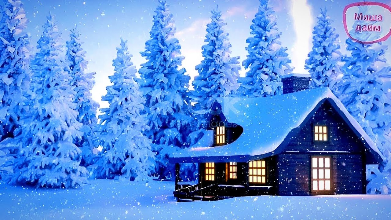 ❄️✨АТМОСФЕРНЫЕ ЗИМНИЕ МЕЛОДИИ☃️🌨️