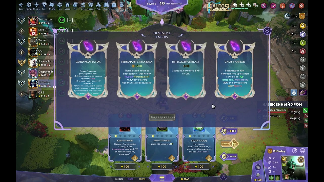 Auto Gladiators Kherpi WIN