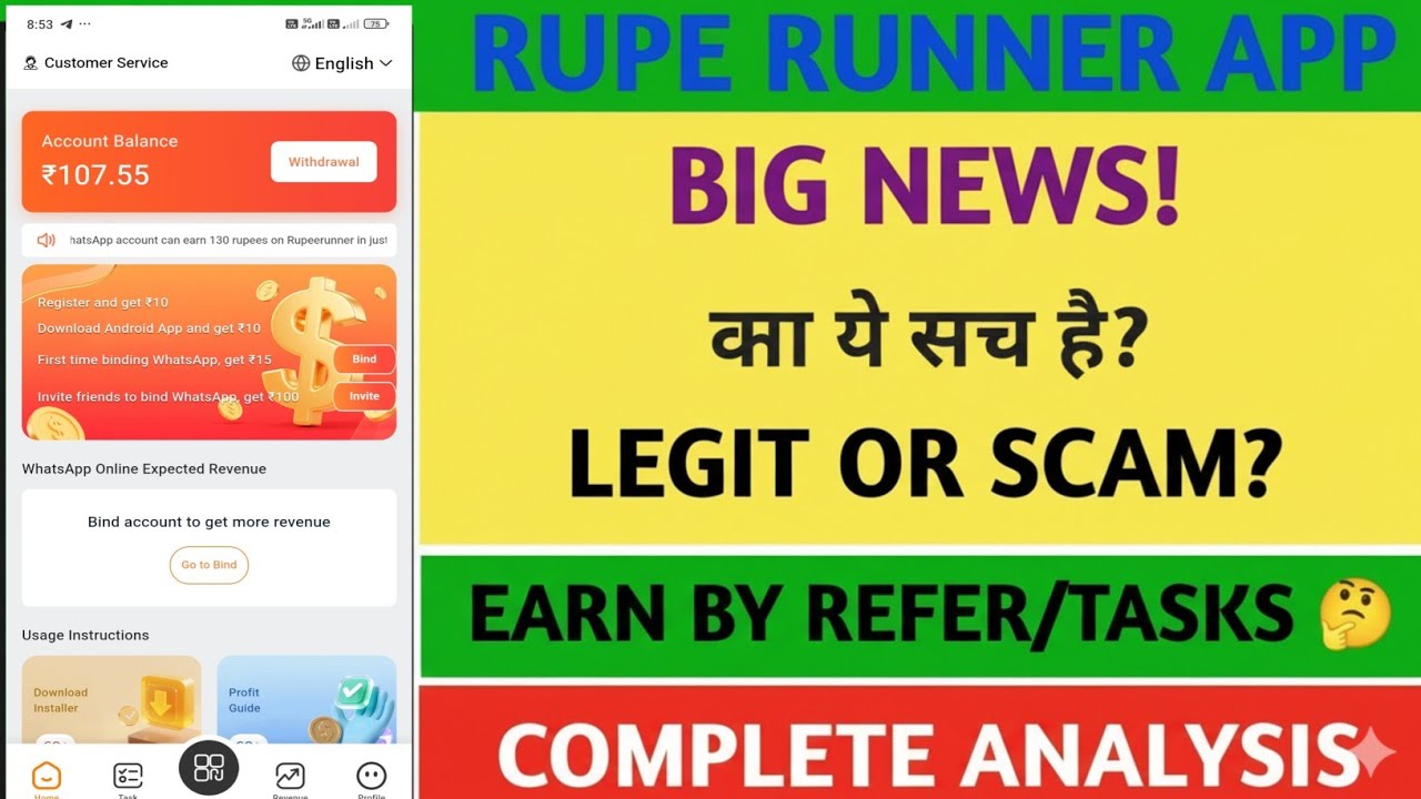 Rupee runner app withdrawal | new update | Dark reality | review | how to use | Safe or not?