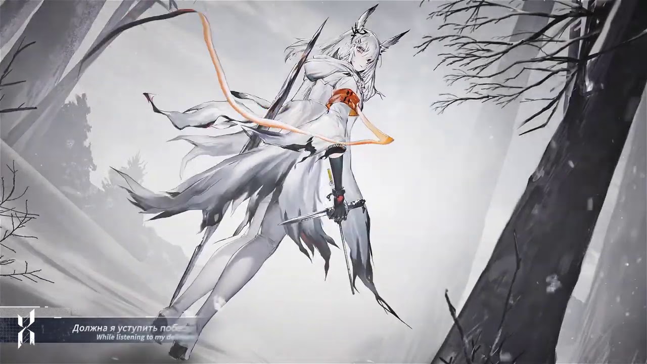 Arknights EP - [Requiem]