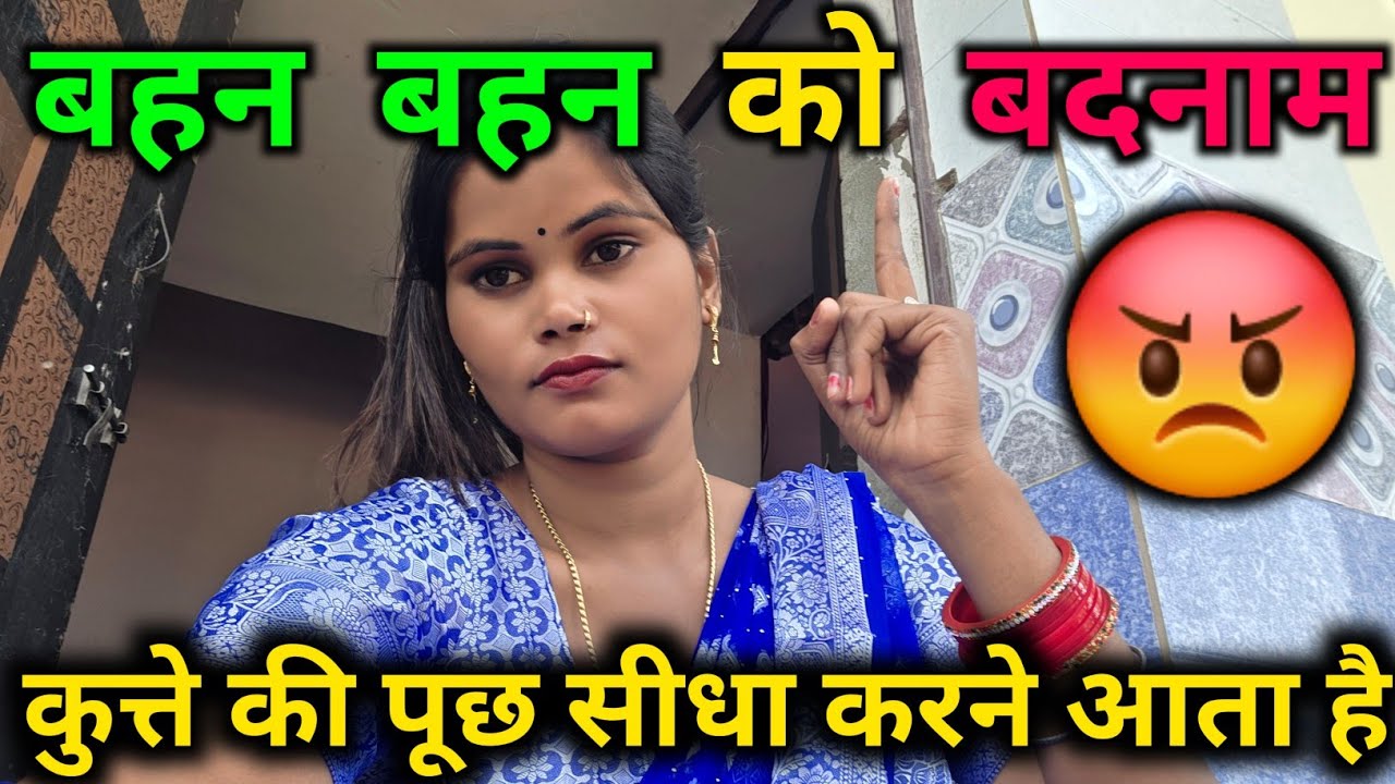 😡बहन बहन को बदनाम करके मिलेगा क्या तुमको || @jaiveerrajdipuofficial 