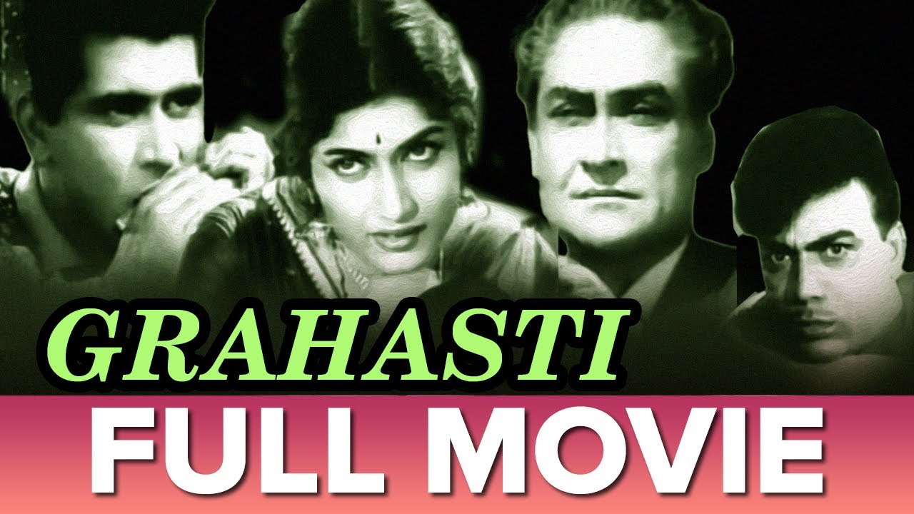 गृहस्थी | (1963) | Grahasti | Full Movie | Ashok Kumar, Harishchandra Khanna, Nirupa Roy