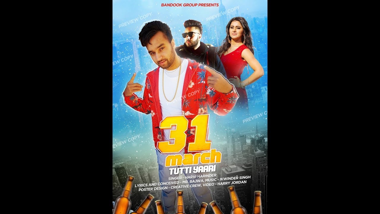 31 March(Tutti Yaari ) |Full Song |Harvi Harinder | MR Bajwa | Ikwinder Singh|New Punjabi Songs 2018