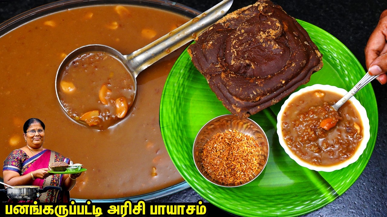 இந்த பாயசம் ருசிக்கு இணை எதுவும் இருக்க முடியாது👌💕 அவ்ளோ சுவை😍RICE PAYASAM | Rice Kheer Recipe