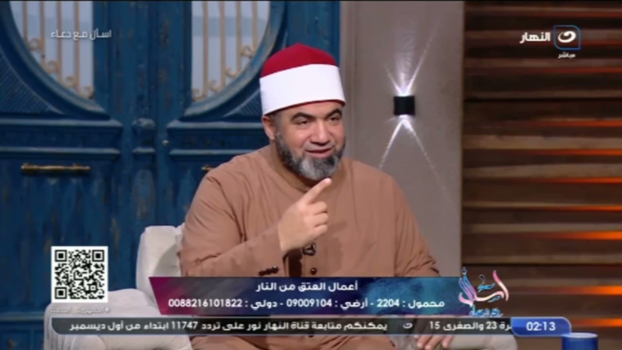 اسأل مع دعاء | الاثنين 9 ديسمبر 2024 - أعمال العتق من النار