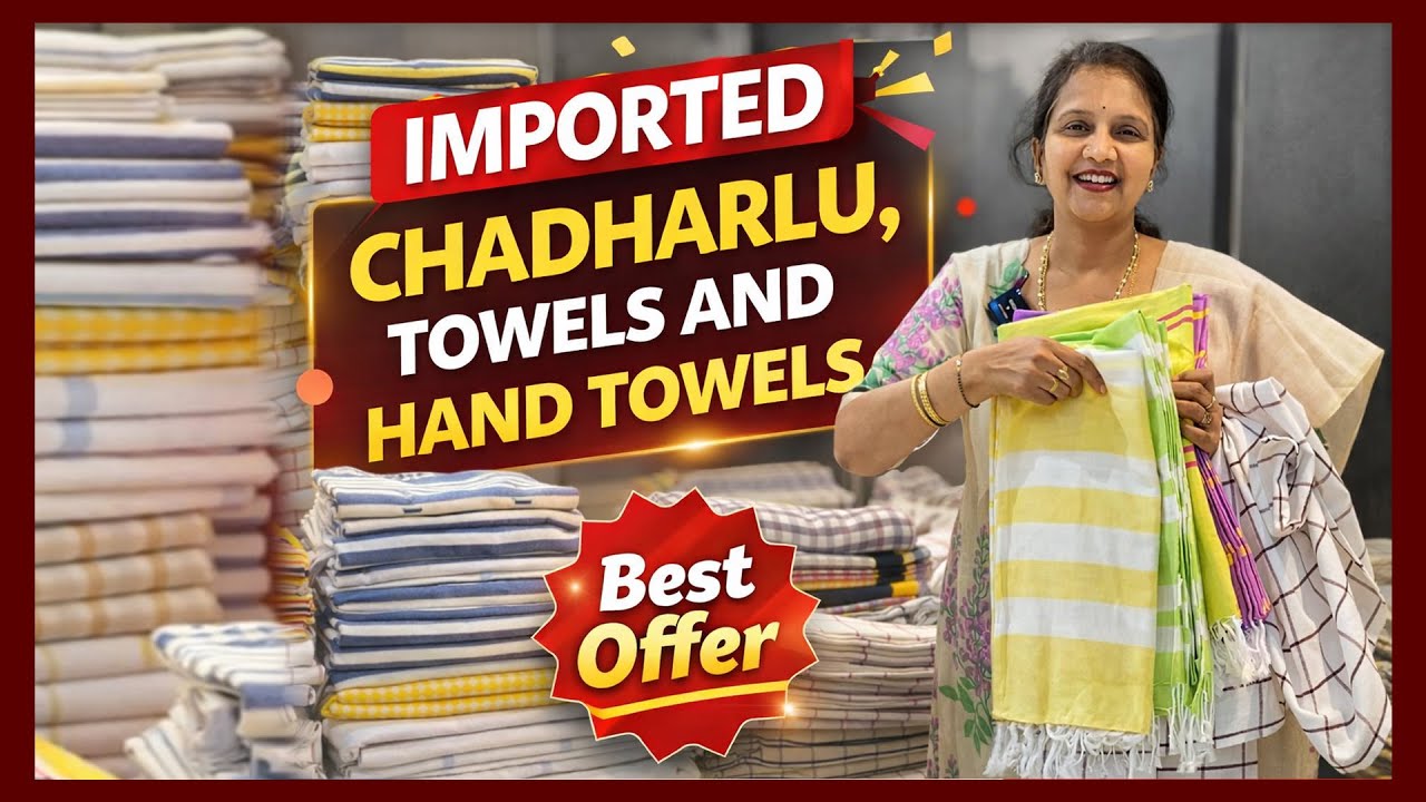 Imported Chadars, Towels and Hand Towels || Padmaja Saree Mandir #viral #youtuber #chadar