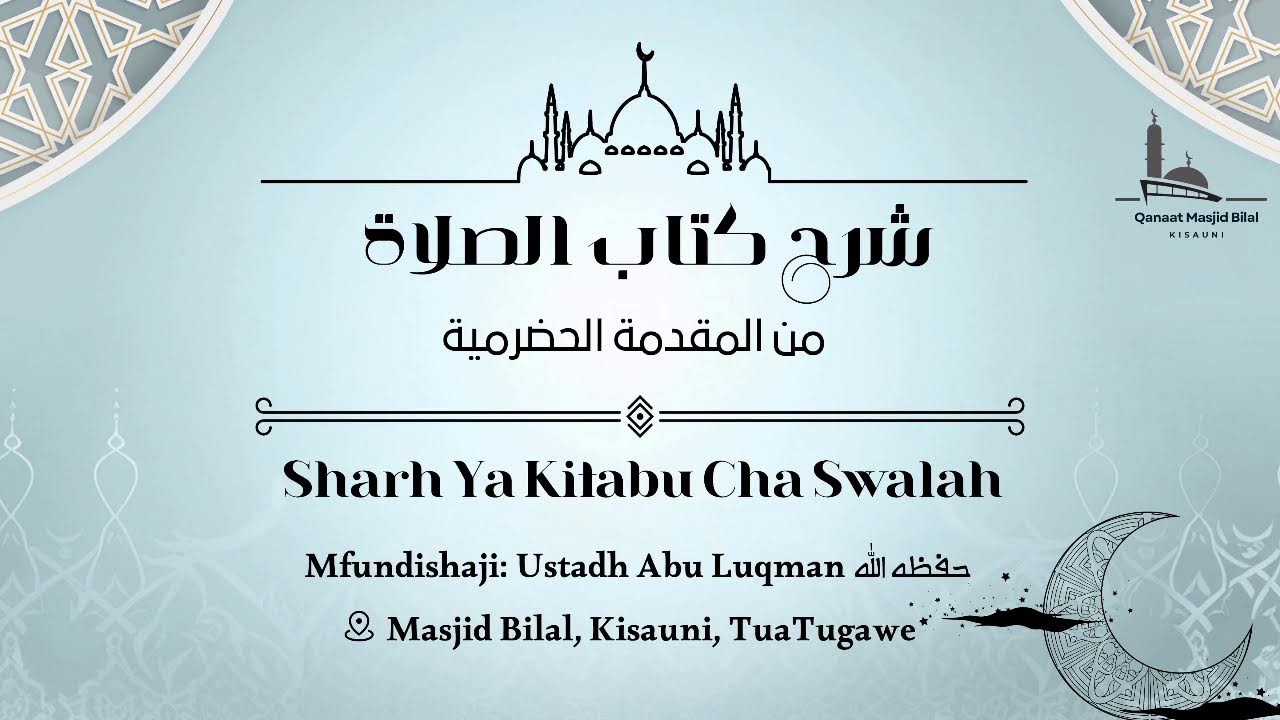 MUQADDIMATUL HADHRAMIYYAH