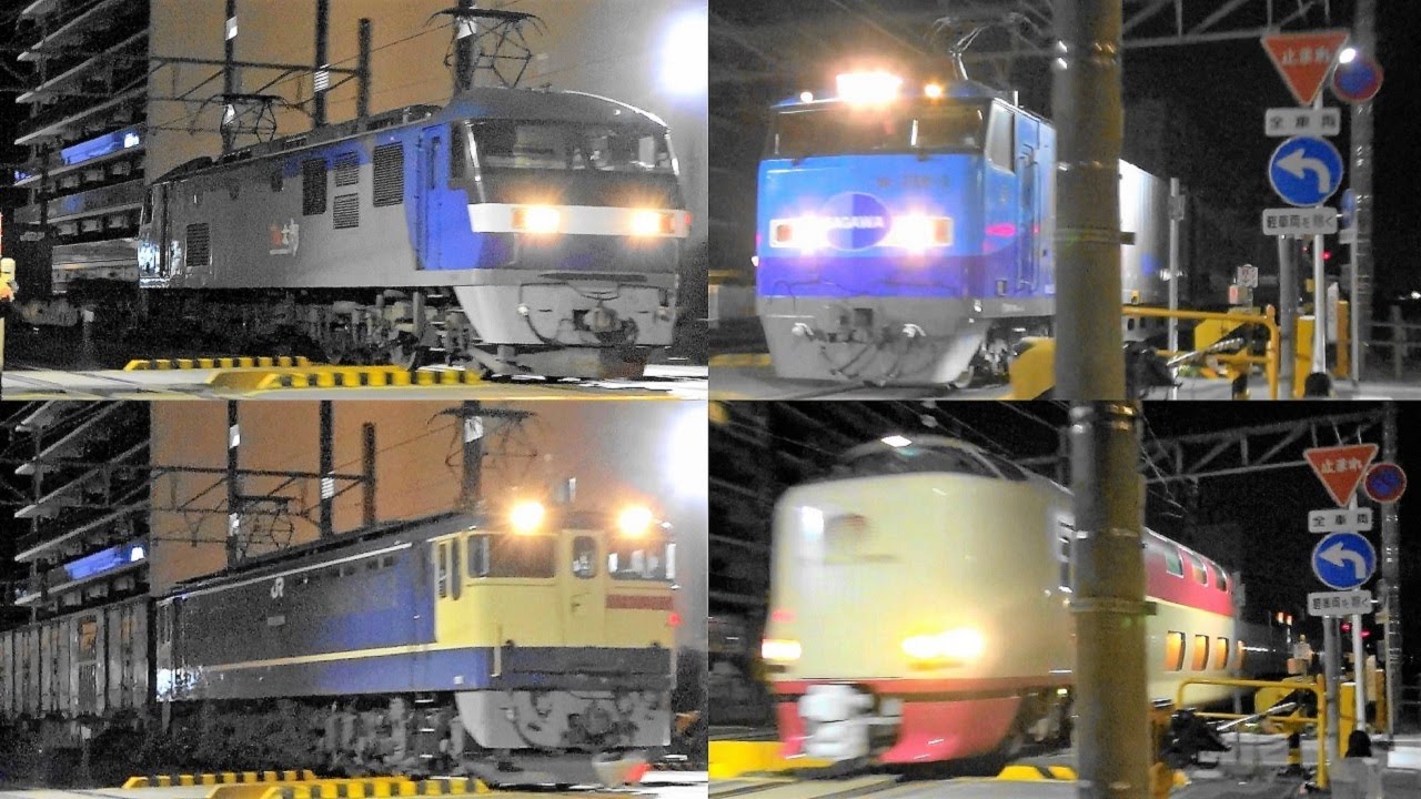 2020,11,25 貨物列車いろいろいっぱい45本  32分で全てが分かる速すぎる東海道貨物の日常‼これがJR貨物の本気‼ 大迫力モーター音と高速ジョイント音‼ 爆走する深夜超特急の高速貨物列車たち