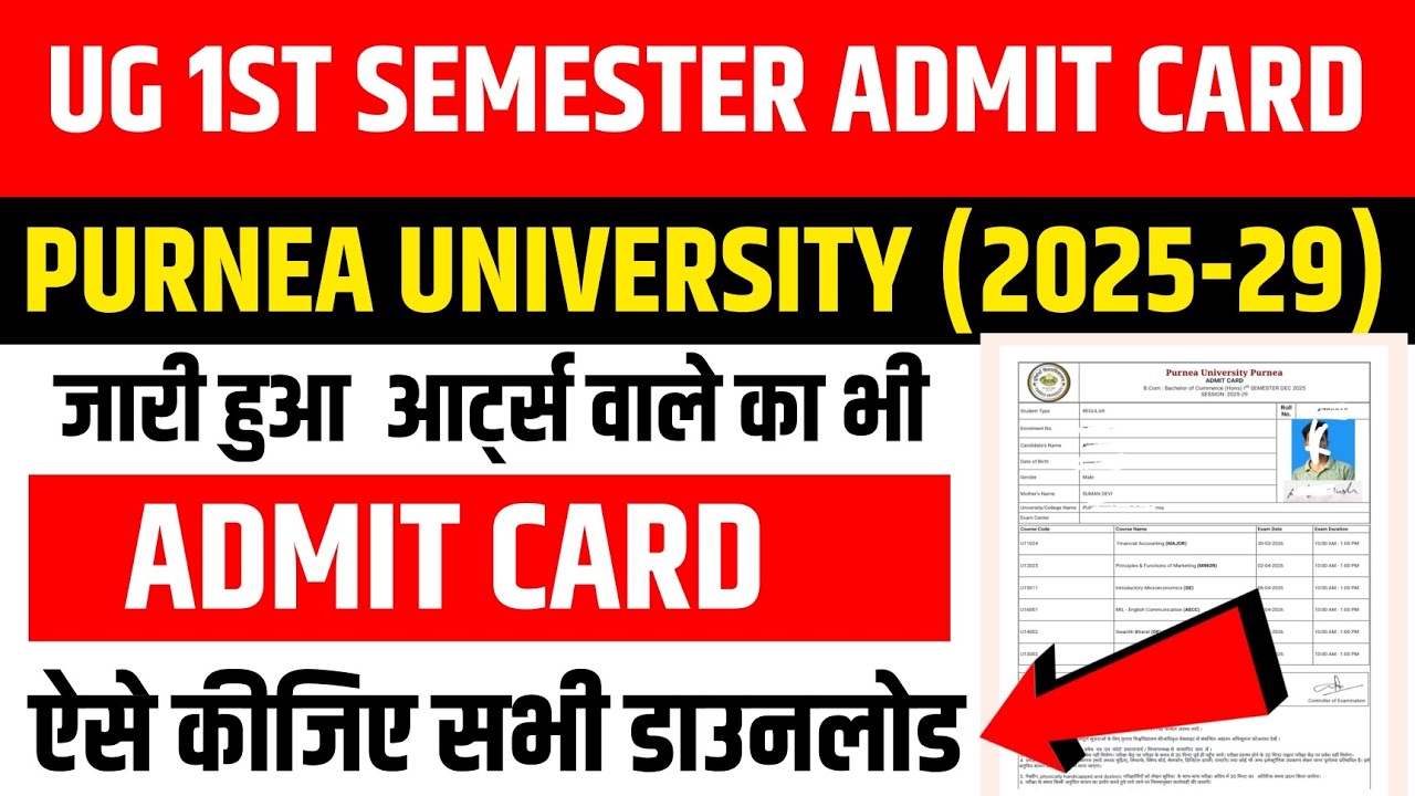 Purnea University UG 1st Semester Admit Card Kaise Download Kare 2025-29 |BA 1st Sem Admit Card 2026