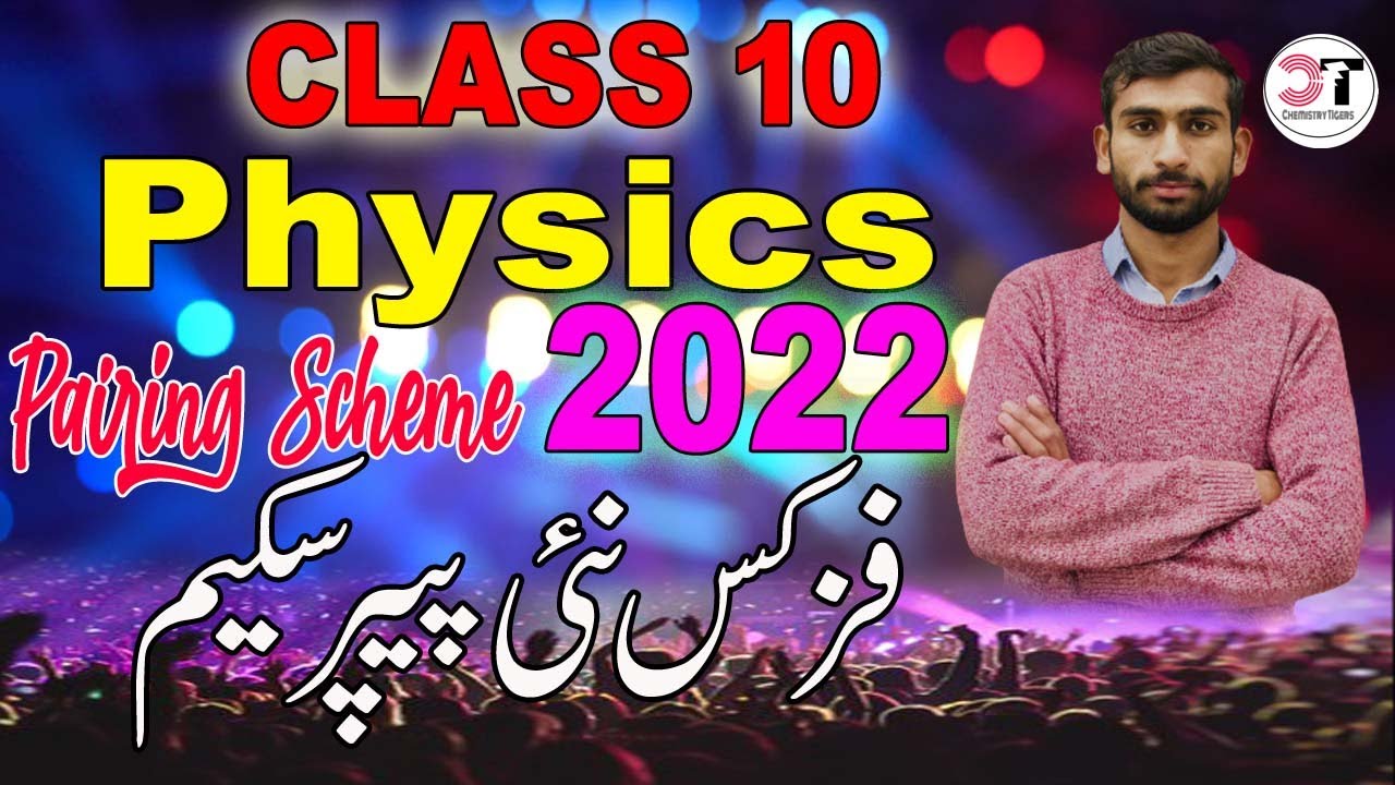 10th Class Physics Scheme 2022 for All Punjab Boards students