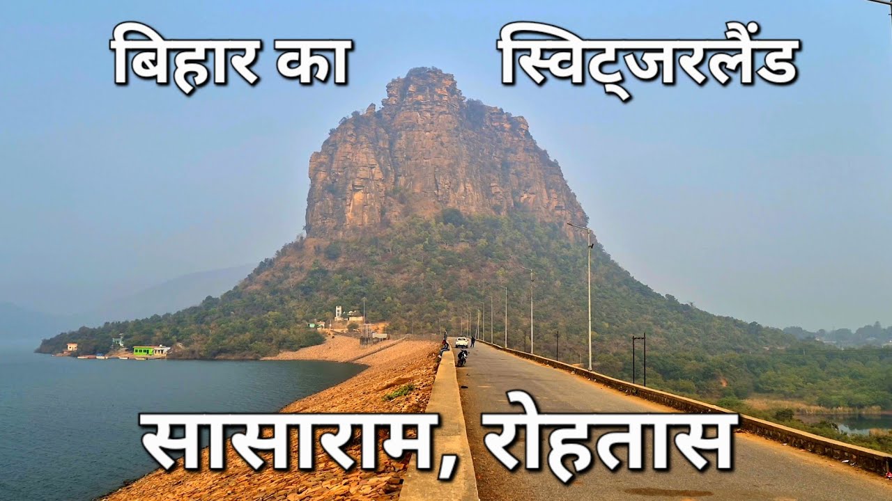 Sasaram (Rohtas) | Karamchat Dam | Maa Tutala Bhawani | Maa Tarachandi | Pilot Baba | Bihar Tourism