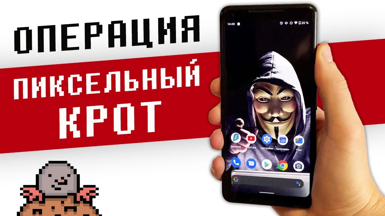 2 месяца с PIXEL 2XL &ndash; достоин ли покупки в 2021 году?