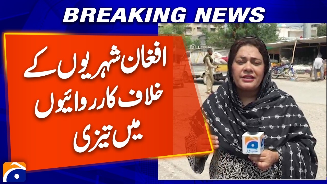 Afghan Citizens in Peshawar Face More Operations | What Is Happening?
