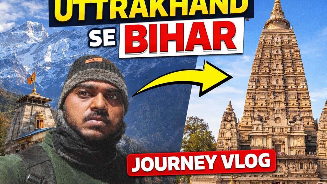 "Uttarakhand Se Bihar Train Vlog 🚂💨 