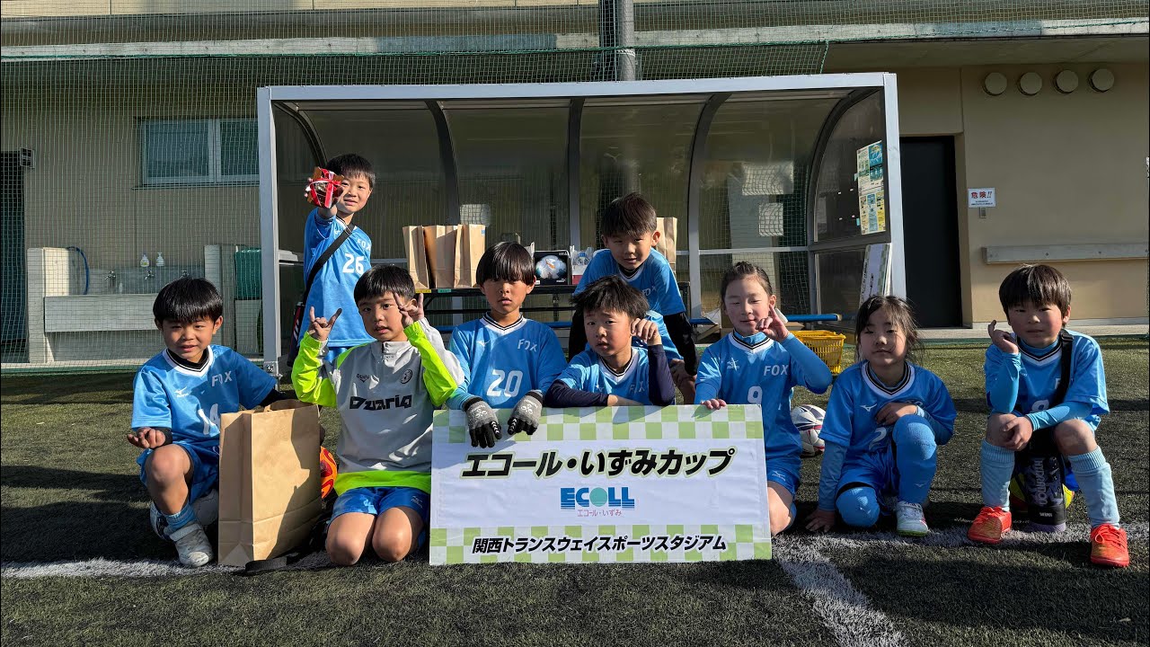 1年生　エコールいずみカップ　ゴールシーン