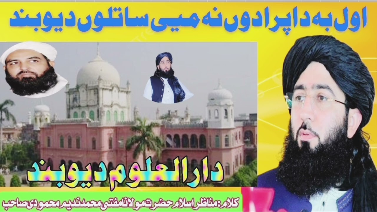 خکلی نظم