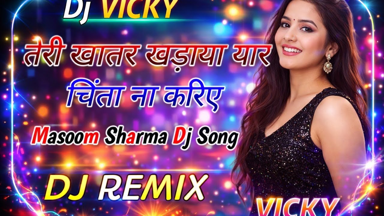 Yaari /// teri khatir khada yaar chinta na kariye // dj remix song