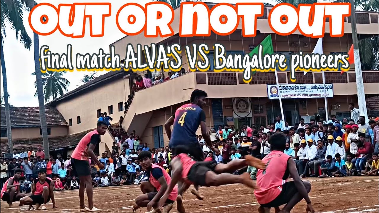 3rd set  ALVA'S chasing - KHO KHO  match ALVA'S 🆚Bangalore pioneers