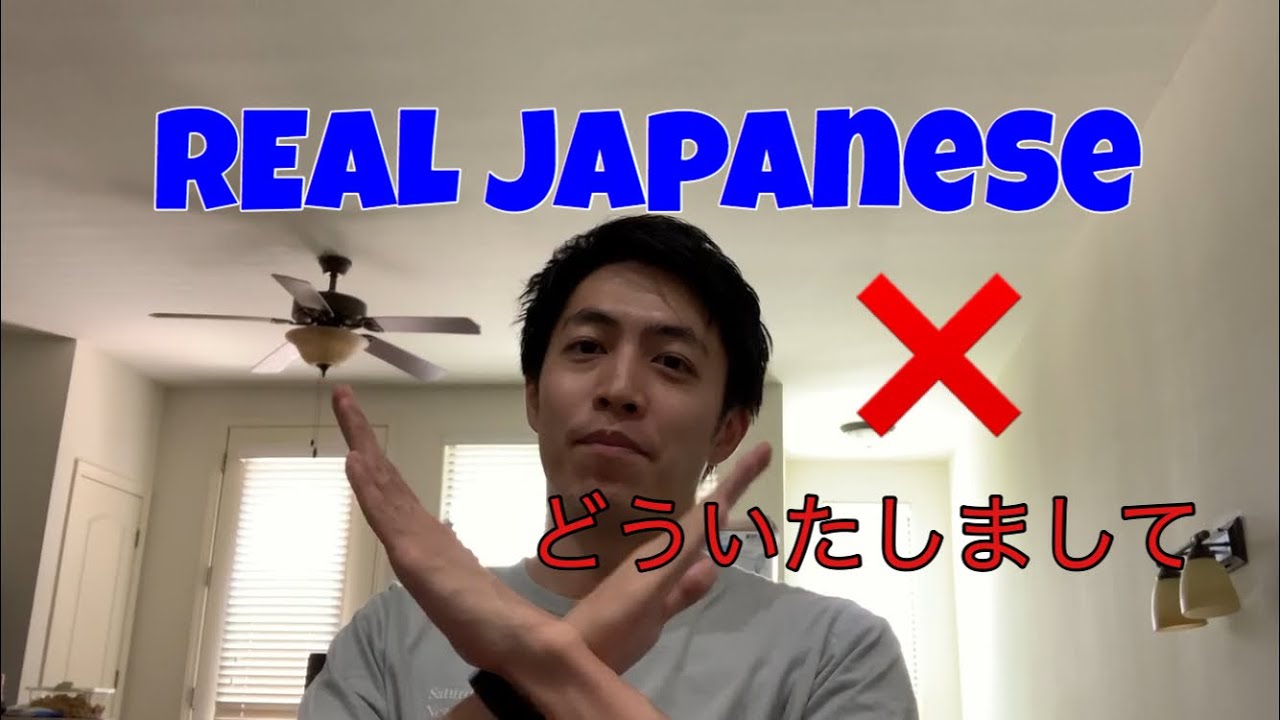 [Be careful to use this!!] How to say you’re welcome?