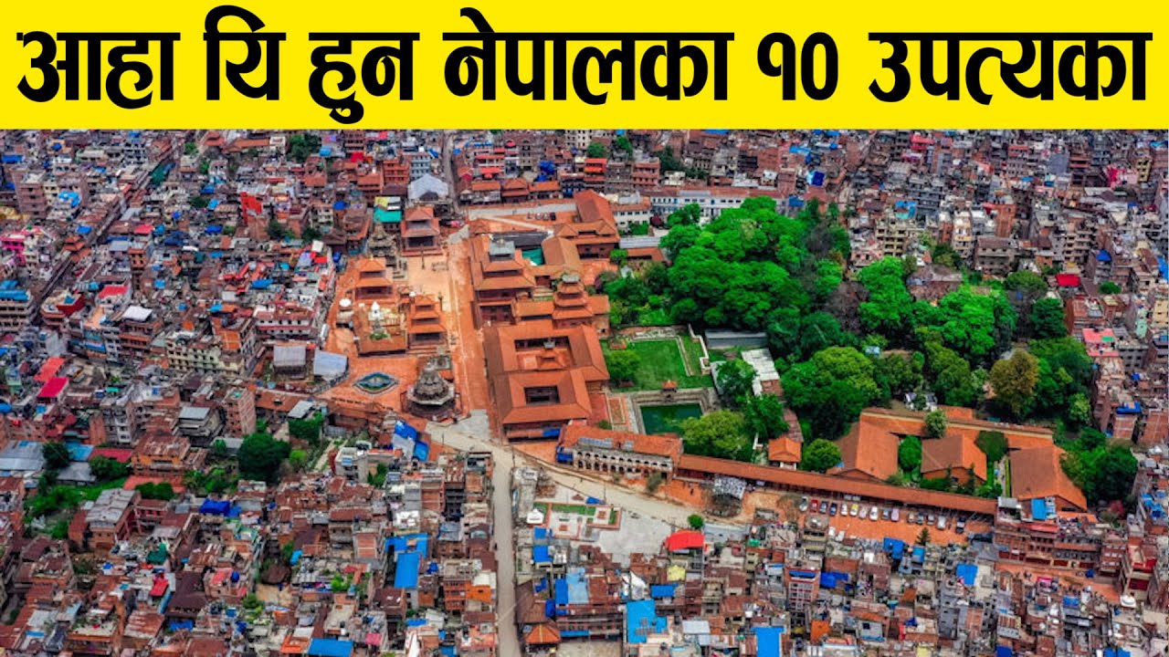 आहा यि हुन नेपालका चर्चित १० उपत्यका ||Top 10 Valleys of Nepal.