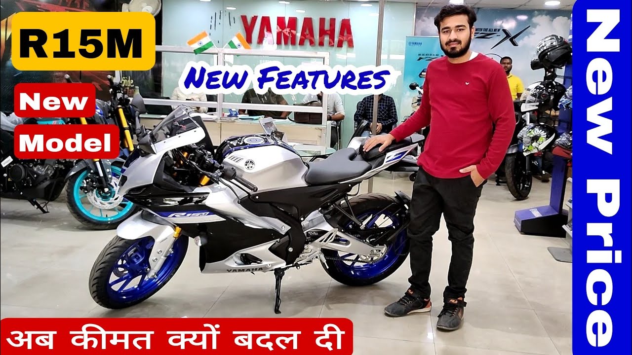 Yamaha R15 M bs6 2022 model latest review, milage, price, sports racing bike | yamaha r15 m Bike