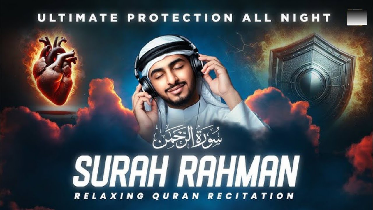 Surah Rahman Full Tilawat | Beautiful Recitation Quran 