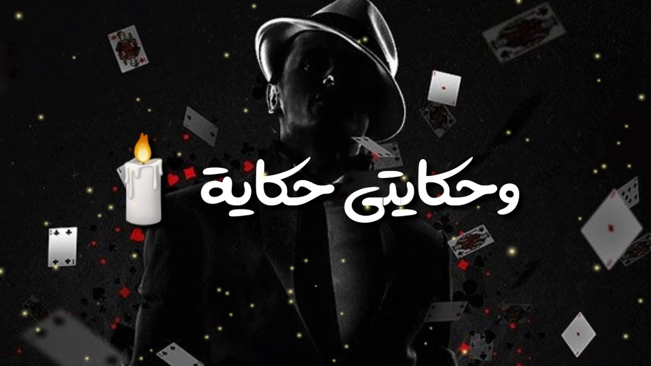 statut whatsapp rap  lil youbey kola lila