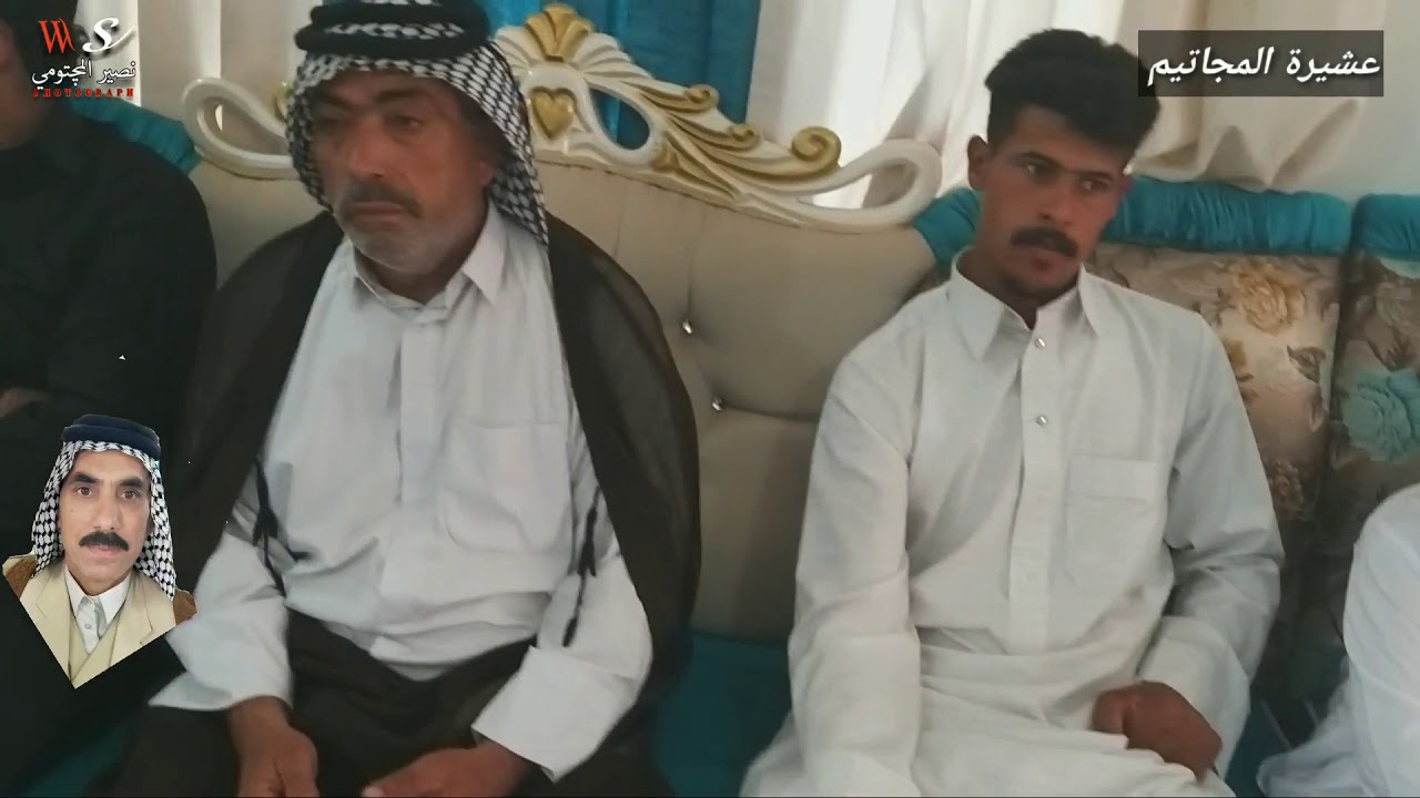 عشيرة المجاتيم في ضيافة الشيخ قيس ال جبار المجتومي