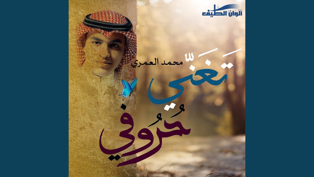 أتينا لنهدي