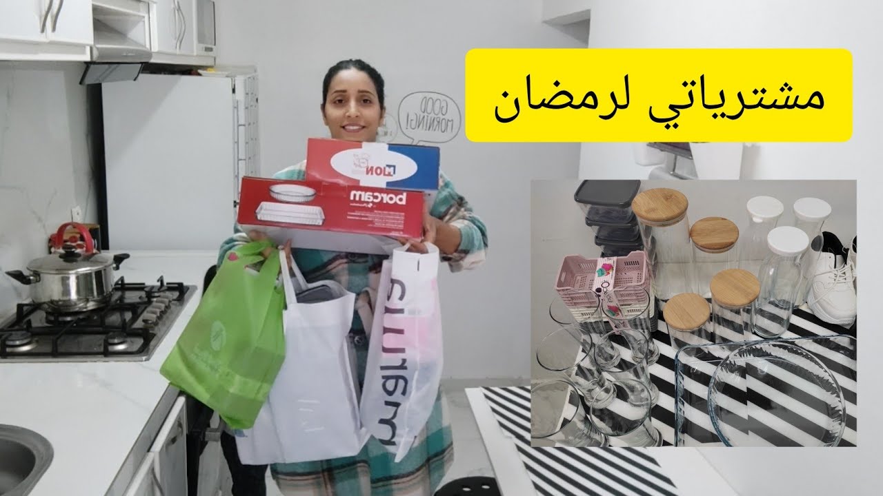 ليوم روركت في كازا ماخليت مرجان ما خليت اواني شعيب ما خليت اسواق سلام مشتريات غزالة كانت نفسي فيها