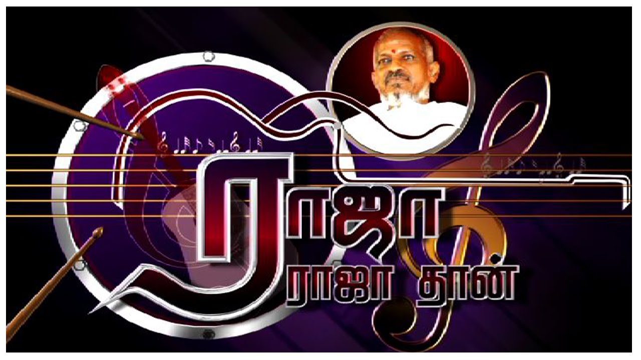 The Ilaiyaraaja Extravaganza | Raja Rajathan | Live Show