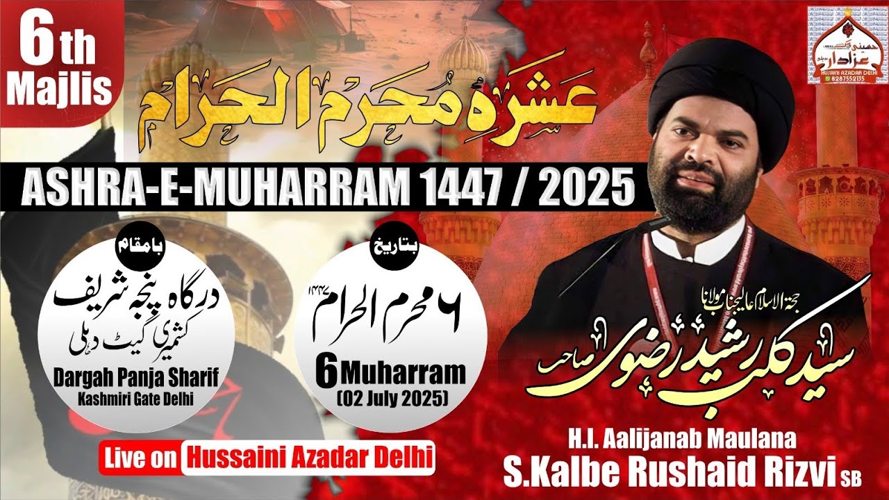 Live Ashra E Majalis 6th Muharram || M. Kalbe Rushaid Rizvi Sb || Dargah Panja Sharif Kashmere Gate