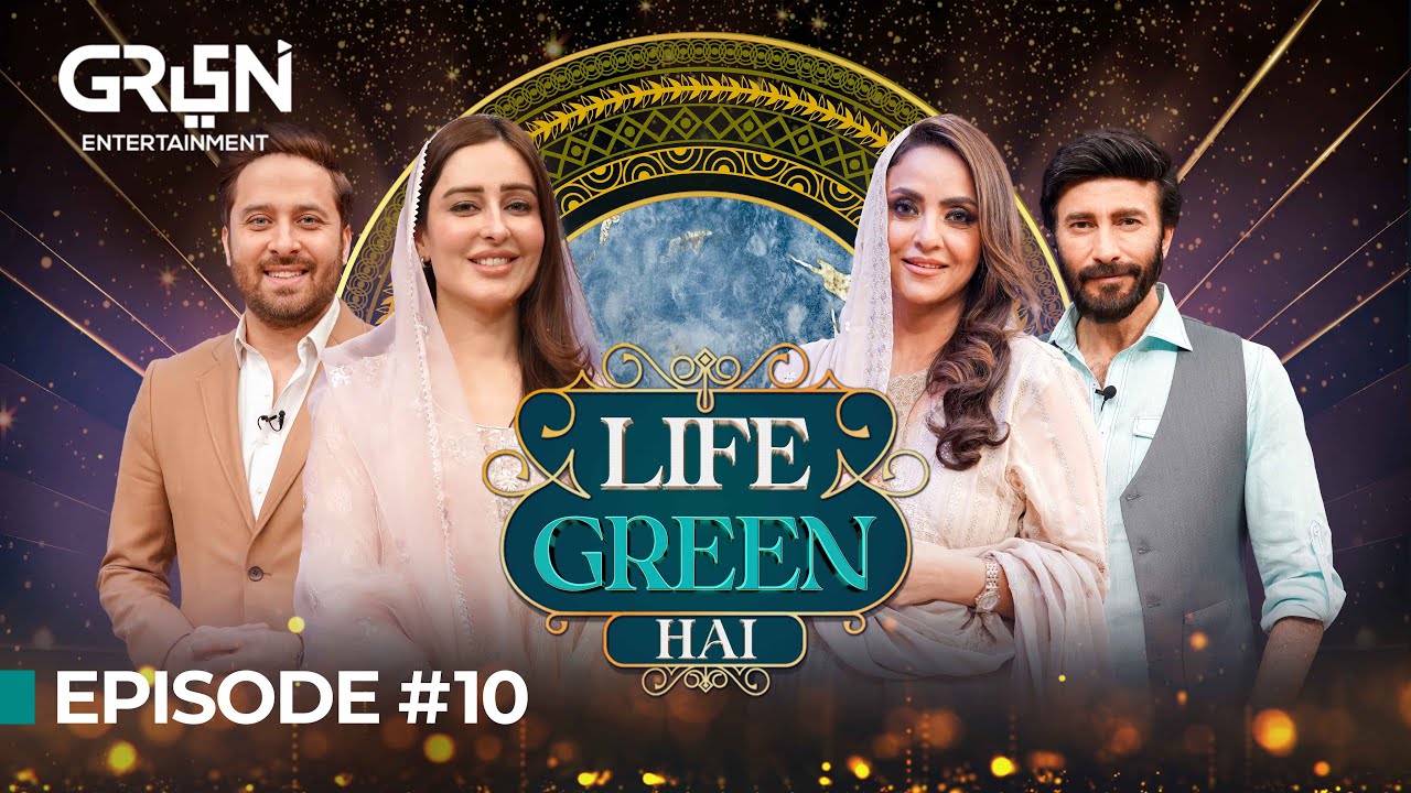 Sidra Niazi & Haroon Shahid In Life Green Hai | Nadia Khan | Aijaz Aslam l Ramzan Transmission 2024