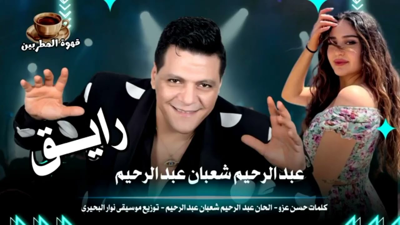 ميكس اجمل الاغانى شعبى والمواويل نجوم قهوة المطربين