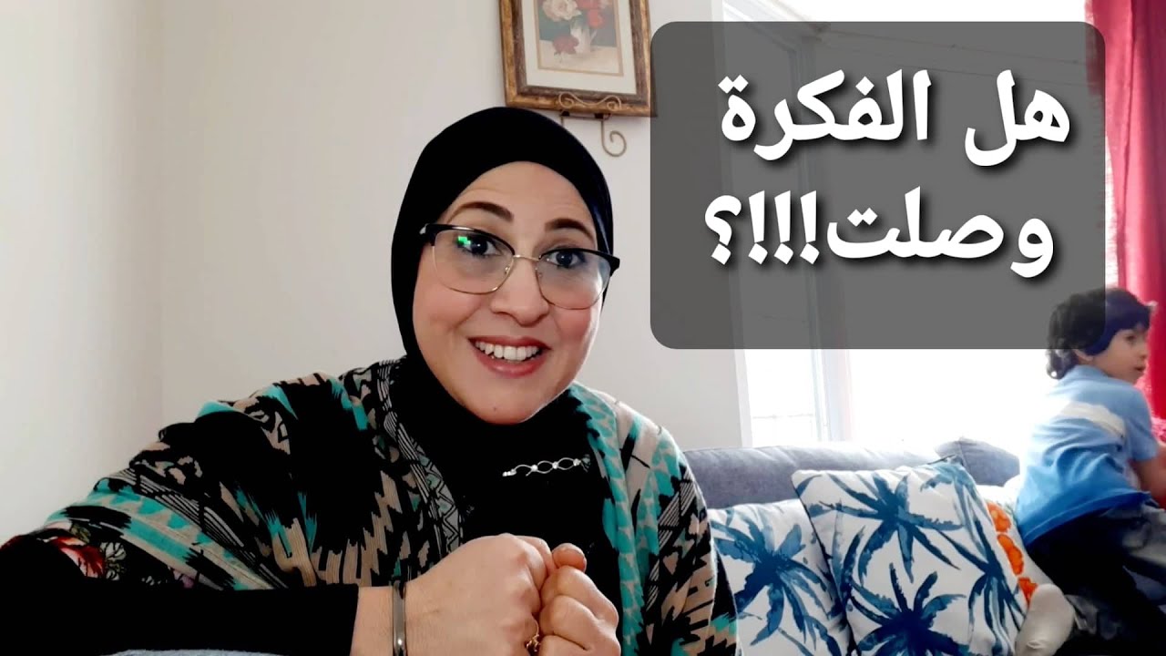 معادلة الشواهد بالمجان🤩شحال كنتخلصو على الأبناء✌الحجاب🤔أنواع المدارس⁉️السياقة🛑#_2021question_Answer