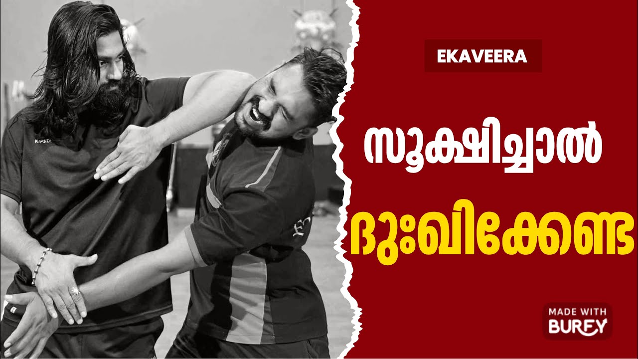 സൂക്ഷിച്ചാൽ ദുഃഖിക്കേണ്ട- Protect with awareness and presence now, you won't have to heal later.