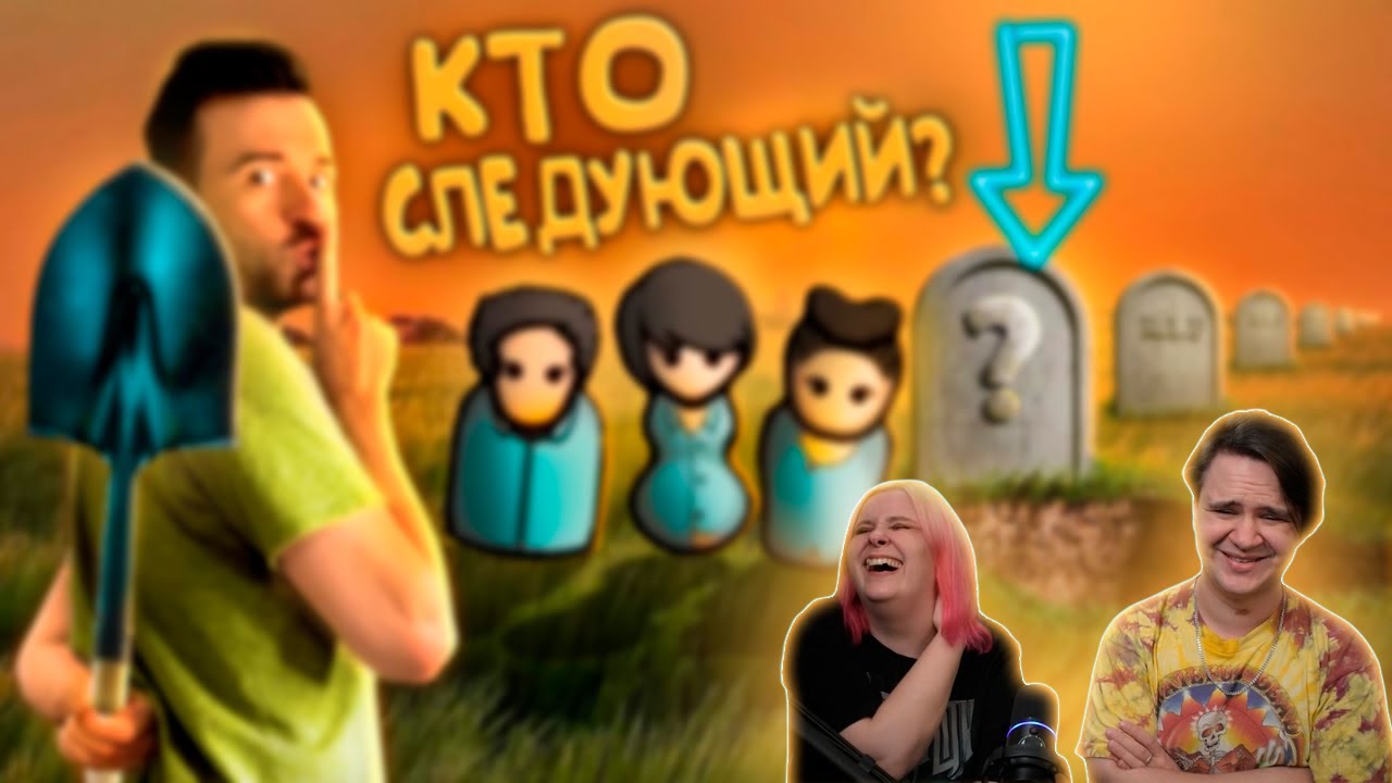 КОЛОНИЯ ТЫСЯЧИ МОГИЛ в RimWorld | РЕАКЦИЯ НА @EugeneSagaz |