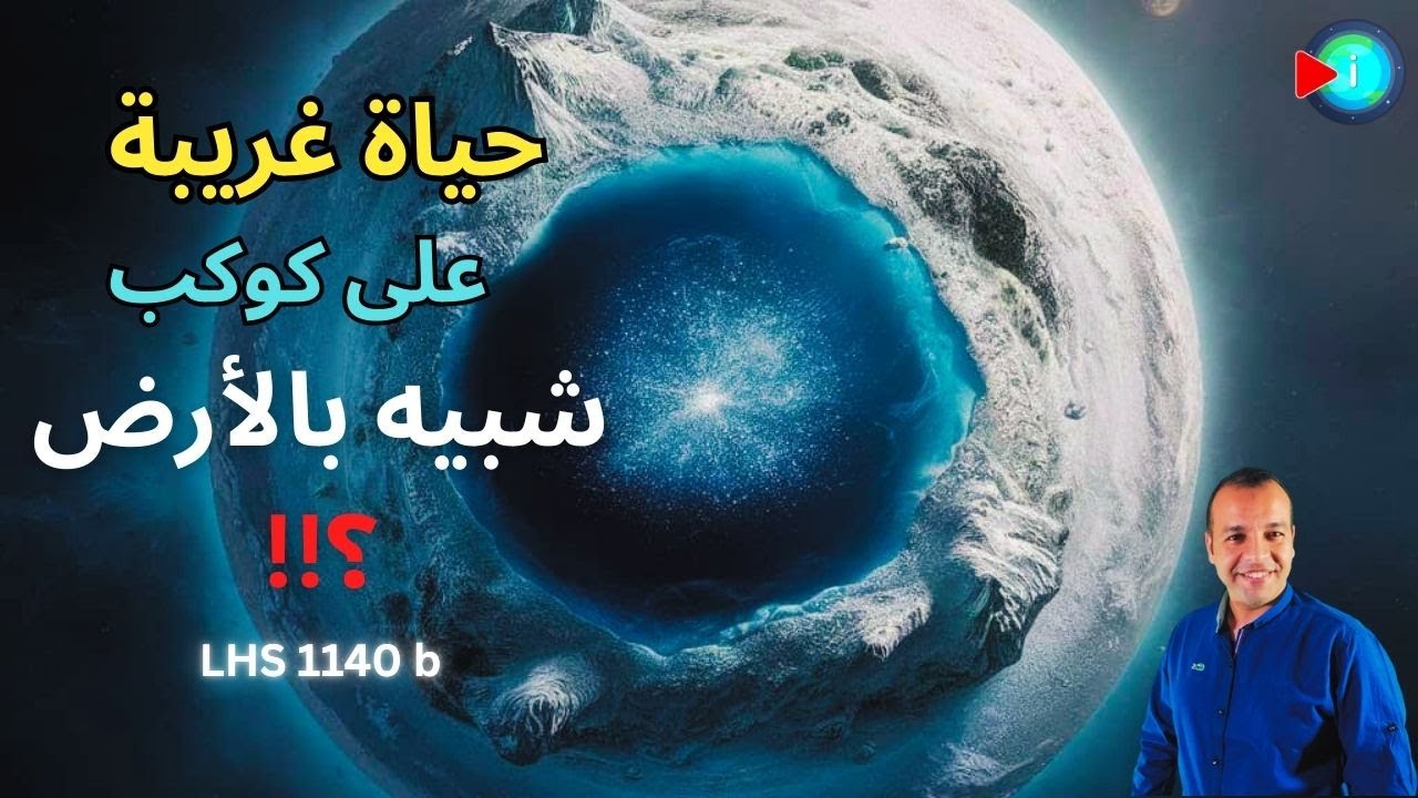 اكتشاف جديد من تلسكوب جيمس ويب.. كوكب 