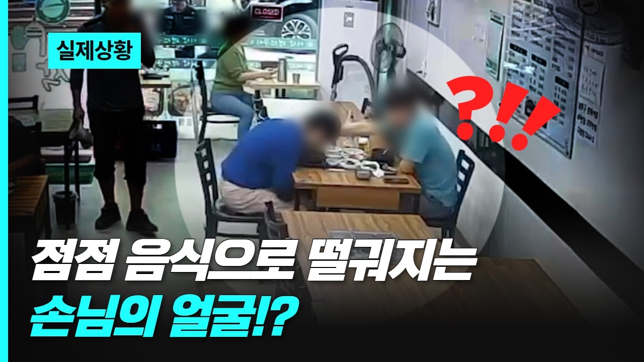 다급하게 나가는 경찰관!👮🏻‍♀️👮🏻 들고나간 의문의 가방 속엔…!